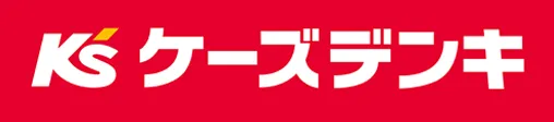ケーズデンキ