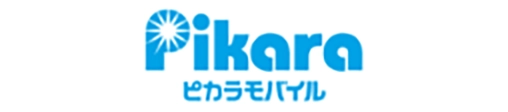 ピカラモバイル