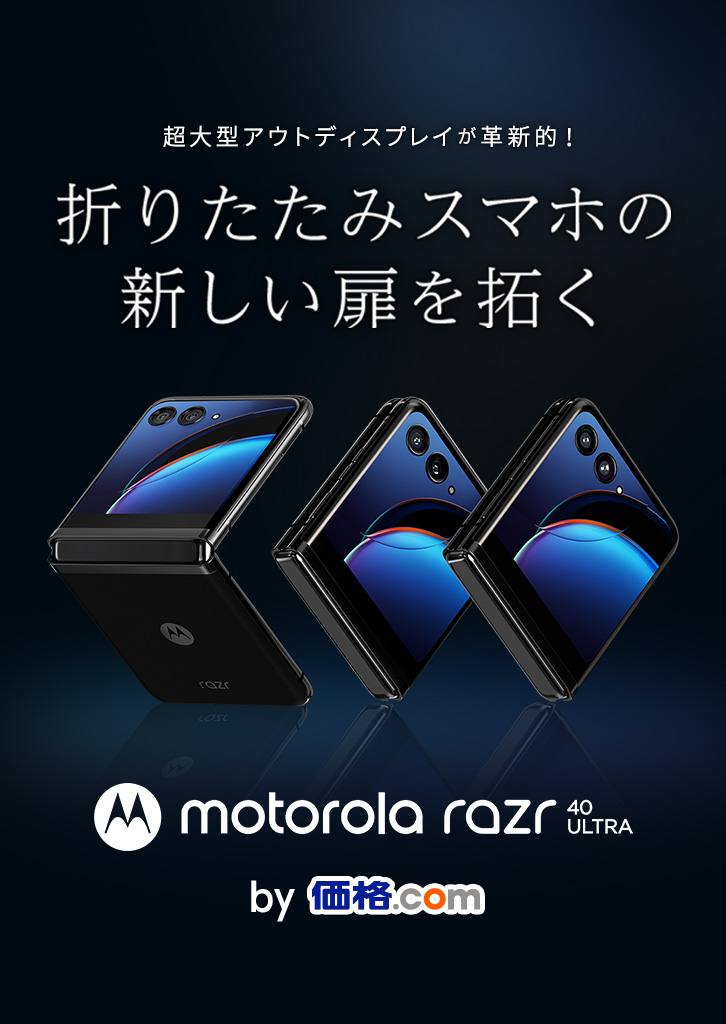 モト部：motorola fan club｜モトローラ