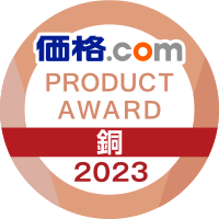 価格.com PRODUCT AWARD 2023 銅