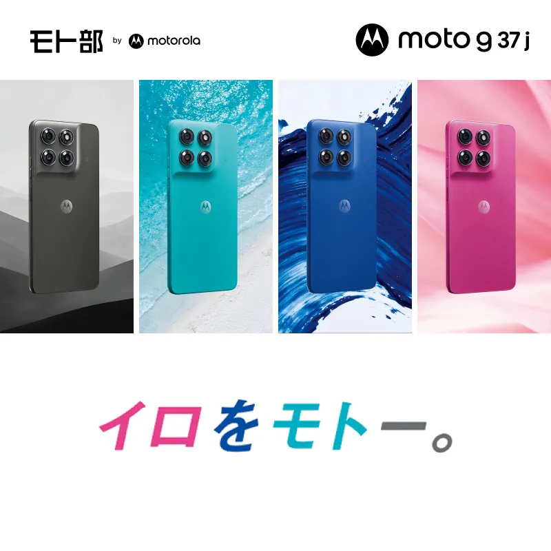 moto g 37J｜モト部：motorola fan club｜モトローラ公式