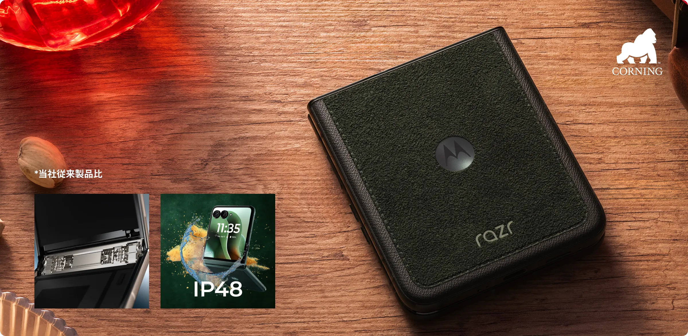 向上した耐久性とアイコニックなデザインの融合